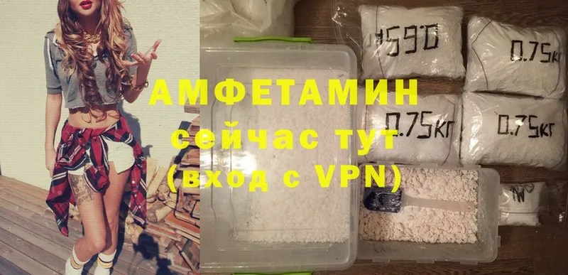 Amphetamine Premium  ОМГ ОМГ рабочий сайт  Касимов 