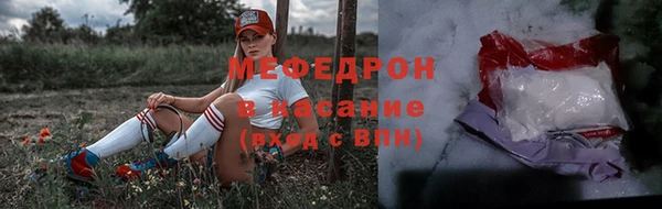 ALPHA PVP Бородино