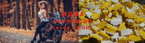 метамфетамин Бугульма