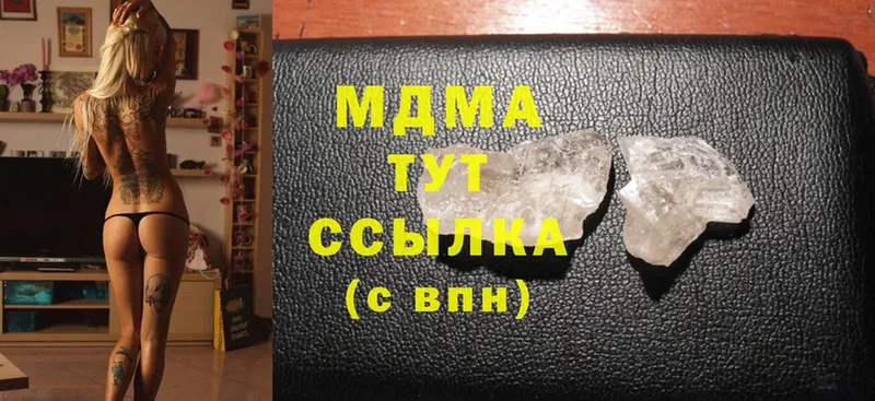 MDMA VHQ  где найти наркотики  Касимов 